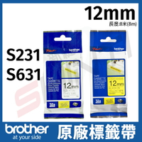 brother 12mm 原廠超黏性護貝標籤帶 TZe-S231 S631 長度8米