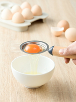 蛋清蛋黃蛋白分離器雞蛋液過濾隔取蛋黃神器家用嬰兒不銹鋼分蛋器