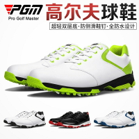『清貨』PGM 高爾夫球鞋 男款球鞋 防側滑釘鞋 防水 Golf鞋子