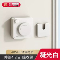 隱藏式伸縮晾衫繩 免打孔無痕安裝壁掛晾衣線 不鏽鋼鋼絲耐用防鏽 衛生間廁所陽臺客廳多場景適用 自動收納隱形設計節省空間 唐樓劏房細單位梅雨季室內晾衫專用曬衣架子