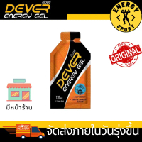 สินค้าดี  COD Dever Energy Gel 40 ml. ซองเล็กขนาด 40 ml.