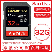 SanDisk 32GB EXTREME PRO SD U3 V30 記憶卡 讀100MB 寫90MB 32G SDHC【APP下單最高22%點數回饋】