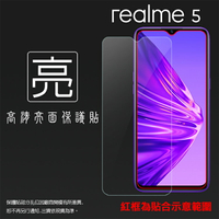 亮面螢幕保護貼 Realme realme 5 RMX1911 保護貼 軟性 高清 亮貼 亮面貼 保護膜 手機膜