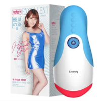 Leten Yui Hatano Blowjob Male Masturbator Cup Deep Throat Oral Sex Interactive Masturbation Sex Machine Heating Sex Toys for Men