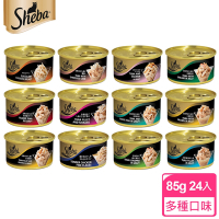 【SHEBA】金罐 鮮湯鮪魚片湯汁 85g*24入 寵物/貓罐頭/貓食