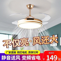 隱形風扇燈2022年新款吊扇燈一件式吊燈客廳餐廳臥室智能語音電扇燈