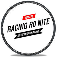 R0 nite輪組貼紙婦科輪富克隆婦科龍公路車碳刀圈改色racing zero