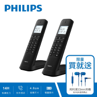 飛利浦 PHILIPS 設計款大螢幕電量顯示數位子母機無線電話-M4702B