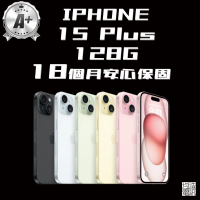 【Apple】A+級福利品 iPhone 15 Plus(128G/6.7吋)