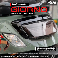 ไฟท้ายแต่ง กรอบไฟท้ายจีออโน่ Honda Giorno+ ปี2023-2025 เปลี่ยนทั้งชิ้นงาน [ACHI]