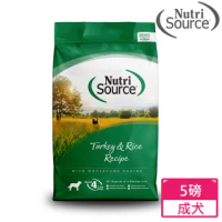 【Nutri Source 新萃】NS經典鮮肉-全穀物成犬 火雞肉5LB(狗飼料 成犬 乾糧)