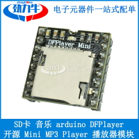 開源 Mini MP3 Player 播放器 模塊 SD卡 音樂 arduino DFPlayer