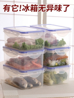 。冰箱冷凍收納盒裝肉里面的配件盒子裝剩菜剩飯凍肉分格冷凍室放