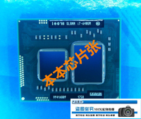 正式版 I7-640UM SLBMM 筆記本CPU全新原球BGA 現貨