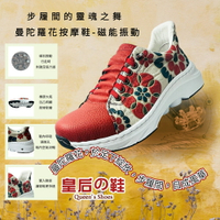 真皮鞋 真皮休閒鞋 女鞋 會呼吸的通氣鞋 磁石振動按摩鞋 氣墊鞋 適合久站久走 方便穿脫  花卉 塗鴉 多色