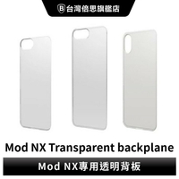 【犀牛盾】 適用於iPhone 11 Pro Max Xs Mod NX/CrashGuard NX 專用背板∣透明背板