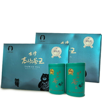 【仁愛農會】台灣高山茶王優良獎禮盒X1盒(150g-2罐-盒) 附禮袋, 免運費