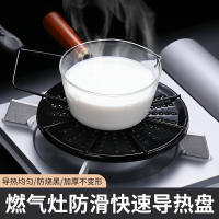 日本搪瓷燃氣導熱盤牛奶鍋加熱盤鍋底防焦防燒黑加熱板煤氣爐支架