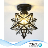 【大巨光】現代風 E27x1 半吸頂燈-小_烤黑(BM-51803)