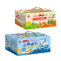 【義美】美味堅果分享盒-小魚杏仁594g/無調味烘焙綜合果648g(分享盒/禮盒)