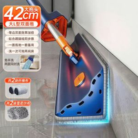 免手洗拖把 乾濕兩用 宿舍家居清潔神器 三角拖把 香港熱賣- 大L雙面拖把【共2塊加厚絨布+2塊雪尼爾布】 均碼