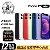 【Apple】A+級福利品 iPhone 12 64G 6.1吋(100%電池+送殼貼+德誼保修)