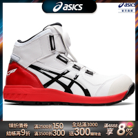 ASICS 亞瑟士 WINJOB CP304 BOA 男女中性款  工作防護鞋 1271A030-100