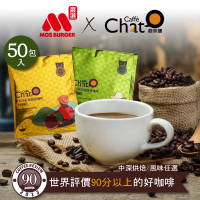 Caffe Chat 咖啡講 MOS摩斯X咖啡講 鑑定師莊園濾掛咖啡(50入/包;中美非洲/拉丁美洲)