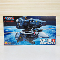 🇯🇵吼皮玩具🇯🇵 絕版 超時空要塞 劇場版 VF-1S 1/72 福卡機 HASEGAWA 長谷川 日版 模型 拆檢美品