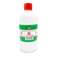 蒸餾水 450CC  化工用 工業用 美容蒸氣臉部 電瓶水添加 稀釋濃度 *小柚子*
