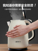 奧克斯電熱燒水壺煮水器家用全自動斷電小保溫一體燒大容量煲泡茶歐歐流行館