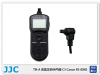 JJC TM-A 定時 LCD 液晶 電子快門線 C3(RS-80N3 CANON 適7D/5D3/1DX/5DSR)【跨店APP下單最高20%點數回饋】