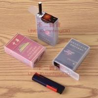 5個裝 塑料煙盒套男20支裝創意個性抗壓香煙殼盒煙盒【不二雜貨】