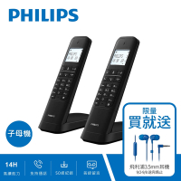 飛利浦 PHILIPS 設計款大螢幕電量顯示數位子母答錄機無線電話-M4752B