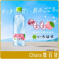 《 Chara 微百貨 》 日本 可口可樂 樂活 水蜜桃 天然水 540ml