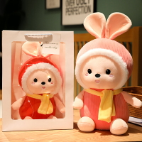 可愛圍巾兔子毛絨玩具兔年吉祥物公仔小白兔玩偶娃娃生日禮物女生