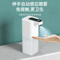 自動洗手機 自動給皂機 智能洗手機 自動感應泡沫洗手機 智能洗手機 洗手泡沫 酒精噴霧皂液器 洗手機『XY37295』