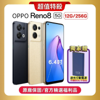 【原廠精選S+級福利品】OPPO Reno8 (12G/256G) 80W快充旗艦5G手機 贈豪禮