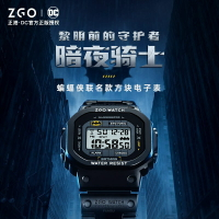 ZGO蝙蝠俠手錶 方塊鋼表 手錶 LED手錶 男士電子錶