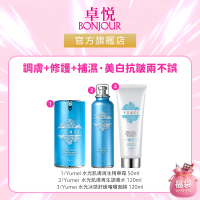 YUMEI - YUMEI 水光肌膚再生套裝 (精華霜50ml+啫喱面膜120ml+調膚水120ml) 50ml+120ml+120ml+1pc