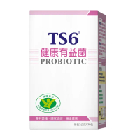 【TS6】國家認證 健康有益菌 益生菌1盒(30包/盒)