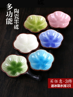 燃燈多功能陶瓷書法墨碟兩用筆擱創意小硯臺文房四寶盛墨汁放毛筆用初學者學生用品