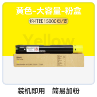 Hot  Applicable to Fuji Xerox Xerox C8030 C8045 AltaLink C8055 Copier Toner Cartridge Toner