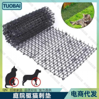【全球優品匯】庭院防貓刺墊驅貓神器防狗網刺墊防上床爬亂寵物防貓刺墊驅趕動物
