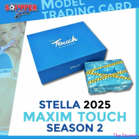 Stella 2025 MAXIM Touch Season 2 คลังสินค้า