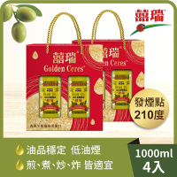 【囍瑞】純級橄欖油伴手禮盒(1000ml x 2入禮盒裝) x 2入組