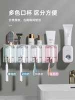 日本正品JHMO自動擠牙膏器神器壁掛免打孔牙刷架2023新款牙刷置物