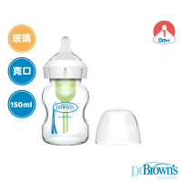 【Dr.Brown’s 布朗博士】防脹氣OPTIONS+ 玻璃 寬口 兩用奶瓶小150ml 一入裝