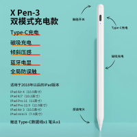 2025 Apple Pencil Capacitive Pen Compatible with iPad Tablet Apple Pencil Touch Control Touch Screen