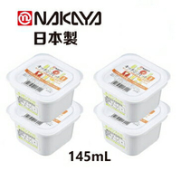 日本製【Nakaya】K579-2 迷你純白保鮮盒 145mL 2入組